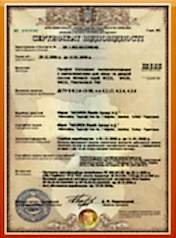 Kalite Sertifikası | Özkanoğlu İnşaat | Kalite